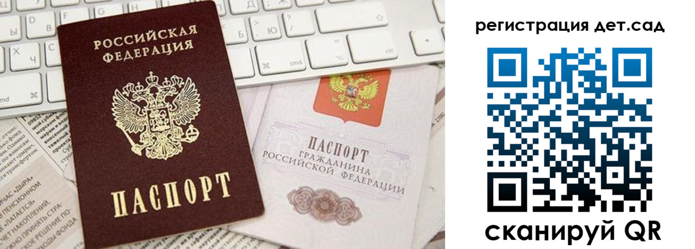 купить прописку в Могочи